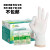 塞莫诗一次性使用橡胶手套 LS904MW 乳白色，1双/包  50双/盒（独立包装）