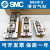 SMC薄型手指滑台气缸-8D/12D/16D/20D/D/D1/D2/DR/D1R/D2R MHF2-16D1