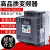 驻季锐普变频器15kw220v0752241155单相转三相电机调速器380v 4千瓦 220V单进单出