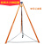 吊葫芦支架可伸缩式三脚架电动葫芦起重三角支架手拉葫芦支架 国标加厚2吨X3米三脚架不含葫芦