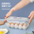 HYWLKJ乐扣乐扣长方形塑料保鲜盒鸡蛋托储物盒食品盒10格HPL953鸡蛋盒 18枚装*5组
