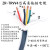TRVV高柔性拖链电缆2 3 4芯 0.75 1.0 1.5 2.5 4平方耐油雕刻机线 ZR-TRVV2*0.75平方一卷 100米