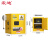 震迪防爆充电柜电池存放柜电瓶安全储存柜工业防火柜DS131黄色4加仑