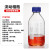 液相流动相瓶溶剂瓶GL45盖螺口储液瓶色谱试剂瓶100/250/500/1000/2000/5000 透明1000ml/3孔