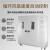 上海一恒 大型生化培养箱微实验室生物培育霉菌箱 多段程序液晶控制器 LRH-1000F