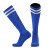 Glueckind足球袜男款毛巾底中长筒袜比赛训练防滑儿童过膝运动加厚袜子 黑色白条纹 成人款（均码）