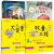 4册 妹妹的红雨鞋+纸牌王国+牧童三娃+大奖章 注音版 暖心美读书 洪汛涛泰戈尔 绘本 儿童文学