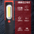 谋福 498Y 多功能工作灯可充电LED汽修维修机床应急强光手电筒(充电款红色)
