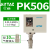 原装亚德客气动机械式检测压力开关控制器PK510 PK506 17PK506+10mm管接头
