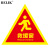 BELIK 救援窗 5张 22*23CM PP背胶标识贴消防应急警示不干胶警告玻璃贴提示贴玻璃贴 XF-6  
