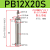 不锈钢迷你气缸PB/PBR10/12/16*100*125*150*175*20SUCB笔型小型气动 PB12*20SU