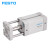 FESTO FESTO 紧凑型气缸ADNGF-80-20-P-A ADNGF-80-20-P-A 554279