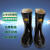 金步安 20KV绝缘靴 CKF-JYX20-39# 工地电工作业 防高压触电防水雨鞋 25CM中筒黑色39码