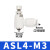 亚德客气管接头气缸节流阀 PSL468-M50102可调节气动调速阀 PSL10-04A