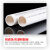 联塑（LESSO）PVC电线管(A管) 穿线管电线管阻燃绝缘管件套管 白色 dn50 1米价