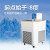 助蓝科技低温恒温槽加热制冷反应浴槽实验室水浴槽水箱高精度-40℃~100℃ DC-4020【20L】-10-100℃