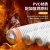 塑料PVC白色波纹管 软管电线保护阻燃穿线管  SC81101 加厚外径32内径25毫米/25米