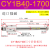 CY1B无杆气缸气动磁偶式CY3B10/20/32/25/40LB小型长行程SMC型RMS CY1B40-1700