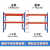 重型货架定制仓库板材货架仓储大型货架工业模具架承重托盘货架 副3米*1.2米*3米3层叉车放