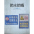 水深危险警示牌鱼塘养殖区域水池闲人免进禁止攀爬戏水垂钓钓鱼严禁游泳标志告示牌溺水安全标识牌提示牌铝板 水深危险严禁攀爬_滑槽抱箍立柱 40x30cm