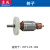适用于M1Y-FF-185电圆锯配件转子机壳开关碳刷固定护罩压板齿轮总成 东成FF-185电锯转子