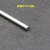 白钢圆棒高速钢圆车刀白钢针雕刻刀白钢顶针元车刀元0.5-13x100mm 8.5*100mm（10支）