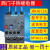 西门子热继电器热过载保护器3RU6126-1KB0/4AB0 3RU1126 3RU2126 独立安装底座3RU69263AA01