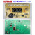 拓玛筷子机KX-N500电源板主板控制板电路板线路板配件 KX-N500按键/下板 版型具体指定