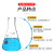 广口敞口三角烧瓶50 100 150 200 250 500 1000ml大口锥形瓶化学 烧瓶刷小号(5支)