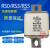 RS3 RSO RS0-500/1000 700A 800A 900A 1000A 陶瓷 快速熔断器 630A RS0普通厚度
