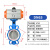 d671X16Q气动蝶阀对夹式控制球墨不锈钢阀门dn50 80 100 150 AT高配款DN4050乙丙套+304