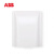 ABB开关插座全系列通用白色透明防水防溅盒86型厨房套餐 金色防溅盒AQ501-CG