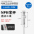 源煌 M4M5M6微型金属接近开关传感器 电感式感应器npn pnp三线24v LJ4A3-1-Z/BX(螺纹)