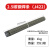 大桥电焊条碳钢耐磨防粘焊条电焊机J422 2.0 2.5 3.2 4.0 5.0 2.5焊条1公斤 约51根(350mm