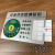 重安盛鼎 机器设备状态标识牌 22.5X15cm亚克力磁性标识牌旋转运行机台管理卡提示牌 5区状态B款(方形绿色款)