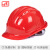 飞迅安全帽新国标 五筋ABS透气标准款 电力施工业头盔 红色
