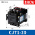 定制适用/交流接触器CJT1-20接触器20A电压36V/220V/380VCDC10-20 CJT CJT1-20 AC380V