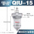 气动气源处理器油雾器QIU-08-10-15-20-25-35-40-50给油器 QIU-15 DN15 螺纹4分