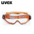 优维斯（UVEX）防护眼镜9002245防风防尘防冲击骑行护目防飞溅  内侧防雾 外侧超强耐磨