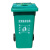 庄太太【120L】户外环卫垃圾桶大容量玻璃钢垃圾桶公园小区街道垃圾桶