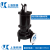 小型凯泉泵业WQ/E上海系列潜水排污泵40 50 65 80 100WQ/E污水泵 50WQ/E15303