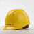 定制适用电力局安全帽电工工地建筑工程师监理安全头盔专用印字国网标志家 透气孔T型安全帽蓝色无标