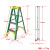 定制梯子玻璃钢折叠单侧人字梯绝缘梯电工梯电力工程安全梯子议价 4步梯长1.2米5904CN
