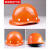迈恻亦玻璃钢安全帽工地透气V型印字施工建筑工程领导安全帽玻璃钢头盔 橙色玻璃钢透气款