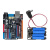 兼容arduino uno r3主板带驱动功能ATmega328P改进版开发板Mind+ Maker-UNO+2节16340电池模块含 带数据线
