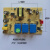线路板板按键板冰机CBJ制冷7线PCB电路板SY-47-64 四键七线制冷电源板小板子