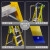 正檀玻璃钢纤维绝缘平台梯施工程专用带扶手登高安全防护栏折叠人字梯 12步梯平台高度340CM