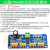 16路PWM舵机驱动板模块 控制器 IIC接口驱动 航模马达舵机测试仪 16路PWM舵机驱动板模块