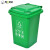 领象 【苏州分类】垃圾桶大号分类大垃圾桶厨余户外环卫加厚小区物业酒店学校 绿色50L 可回收物