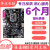 Gigabyte/技嘉 B85MD2V D3V HD3 D3HASI 1150针DDR3 技嘉B85HD3/A